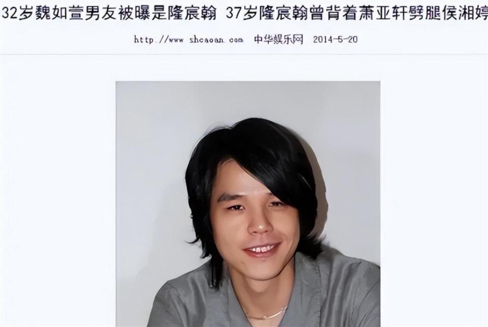 45岁萧亚轩依然单身未婚，她的前任已经怀上二胎，也是姐弟恋(图5)