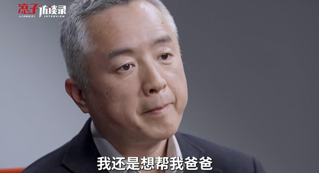 知名大佬自曝丑闻，愤怒“断亲”：很多人缺的不是钱，而是这一点(图3)