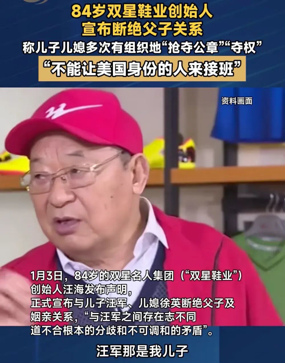 知名大佬自曝丑闻，愤怒“断亲”：很多人缺