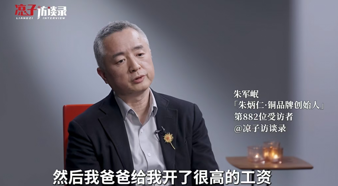 知名大佬自曝丑闻，愤怒“断亲”：很多人缺的不是钱，而是这一点(图5)