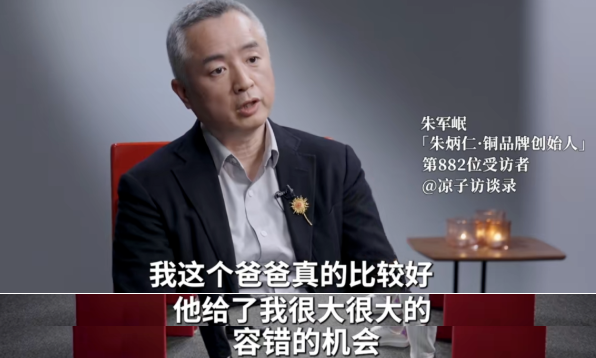 知名大佬自曝丑闻，愤怒“断亲”：很多人缺的不是钱，而是这一点(图9)