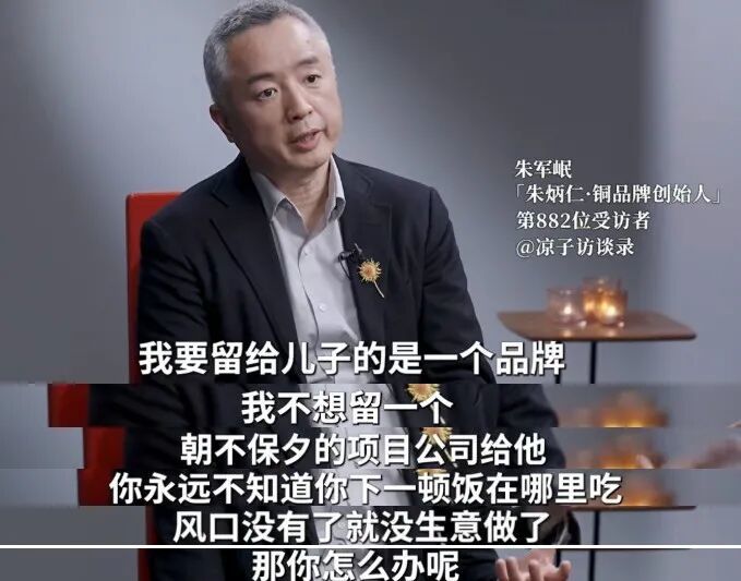 知名大佬自曝丑闻，愤怒“断亲”：很多人缺的不是钱，而是这一点(图13)