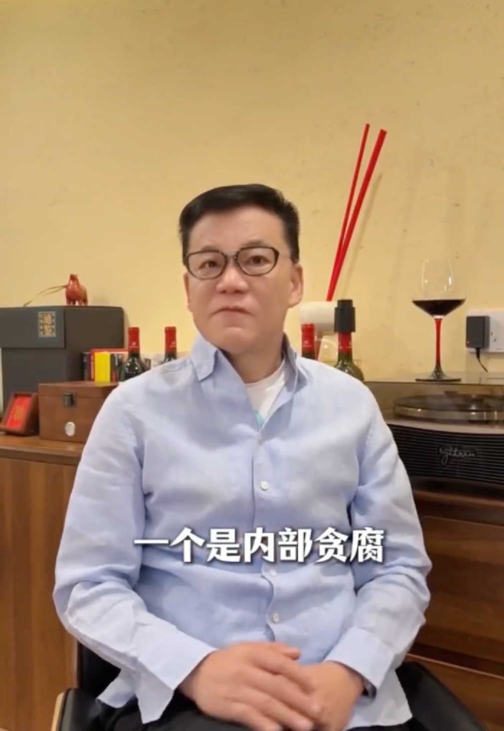 李国庆谈迅雷再起诉前CEO：最恨内部贪腐和办公室恋情(图2)