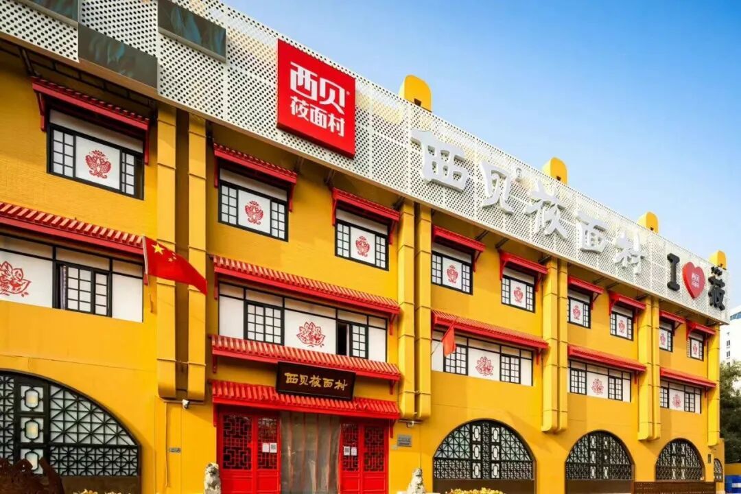 绝境反攻罗永浩，西贝能活下来吗？(图1)