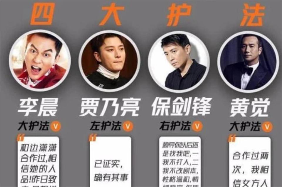 装不下去了吧？前女友曝保剑锋婚前偷吃，恶心的事还是发生了(图14)