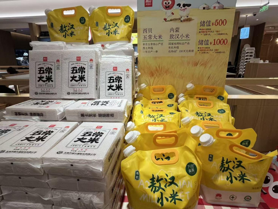 风暴眼丨实探西贝：贾国龙赌上一切，员工称“我们只能服从”(图2)