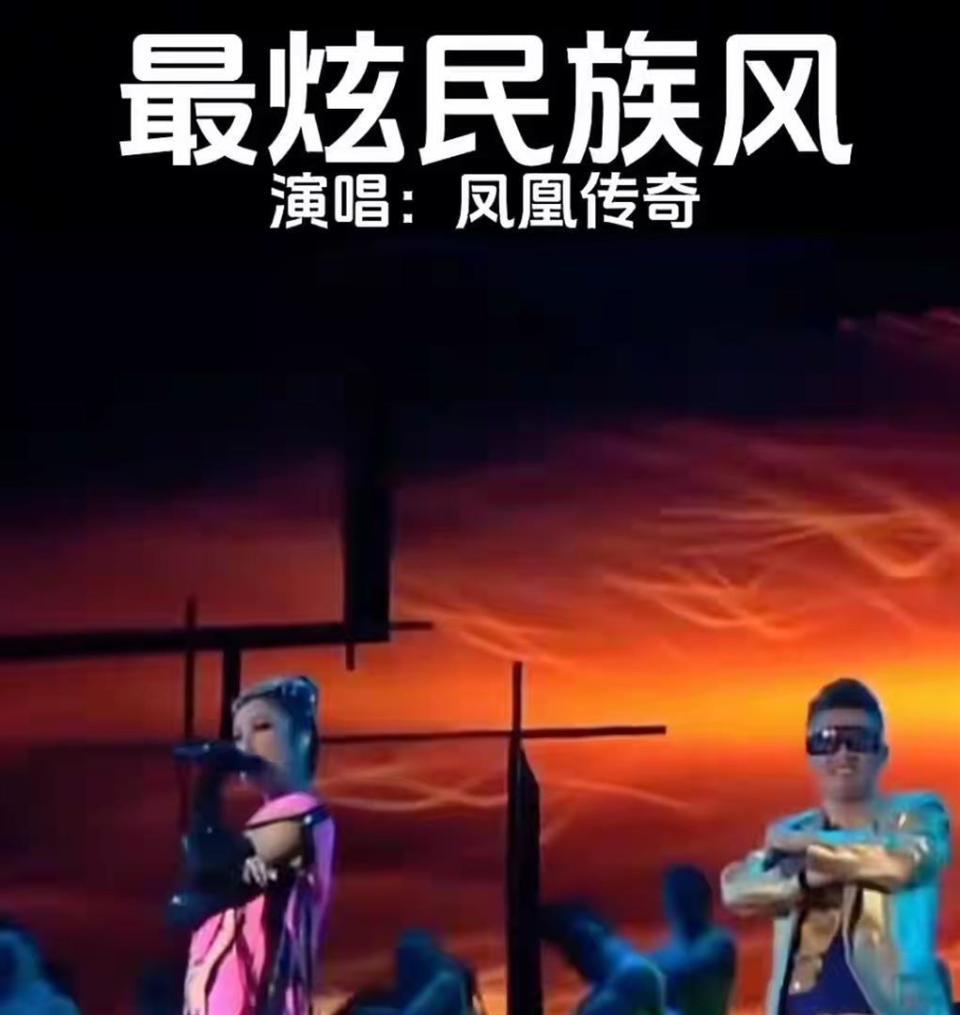 风波仅7个月，官媒高调官宣凤凰传奇喜讯，让王小玮和乐坛沉默了.(图20)