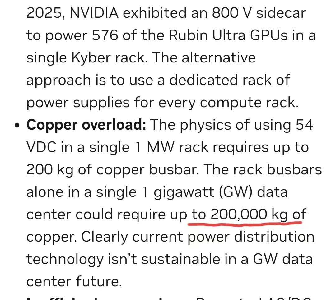 英伟达悄悄修改数据中心铜用量表述，曾被指“出现单位乌龙”(图2)