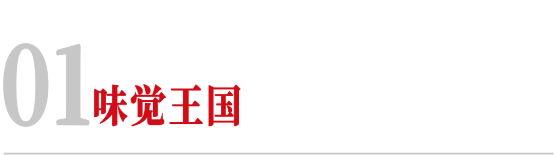 老干妈，还得靠老妈(图2)