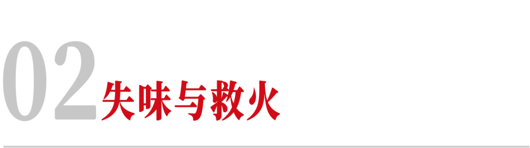 老干妈，还得靠老妈(图3)
