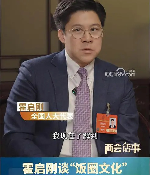 钱再多有什么用？35岁成毅的遭遇，彻底暴露一个“小圈子”的恶俗(图23)