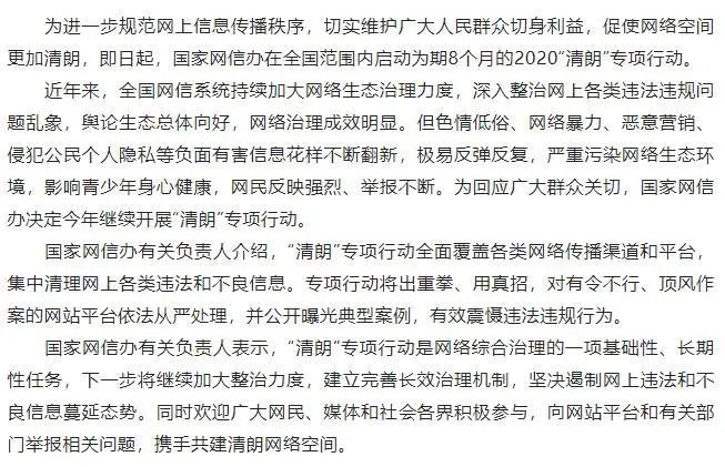 钱再多有什么用？35岁成毅的遭遇，彻底暴露一个“小圈子”的恶俗(图22)