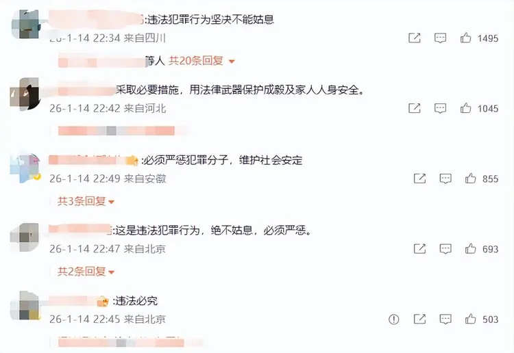 钱再多有什么用？35岁成毅的遭遇，彻底暴露一个“小圈子”的恶俗(图24)