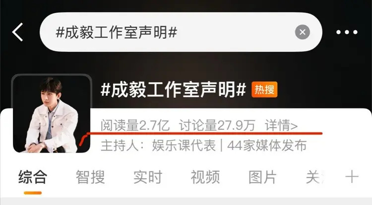 钱再多有什么用？35岁成毅的遭遇，彻底暴露一个“小圈子”的恶俗(图6)