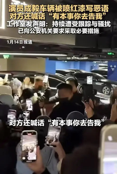 钱再多有什么用？35岁成毅的遭遇，彻底暴露一个“小圈子”的恶俗(图5)