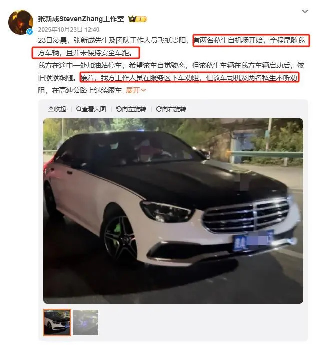 钱再多有什么用？35岁成毅的遭遇，彻底暴露一个“小圈子”的恶俗(图11)