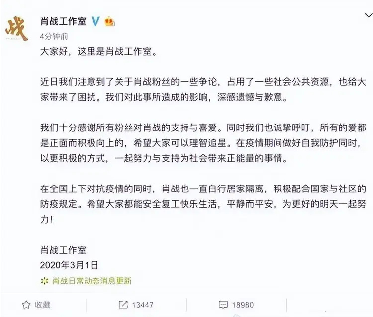 钱再多有什么用？35岁成毅的遭遇，彻底暴露一个“小圈子”的恶俗(图20)