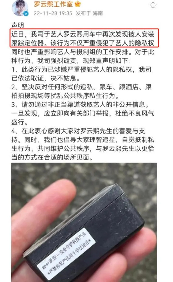 钱再多有什么用？35岁成毅的遭遇，彻底暴露一个“小圈子”的恶俗(图14)
