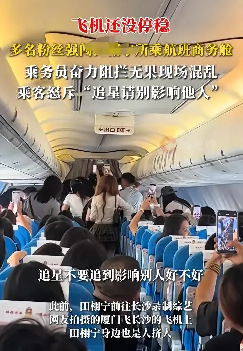 钱再多有什么用？35岁成毅的遭遇，彻底暴露一个“小圈子”的恶俗(图15)