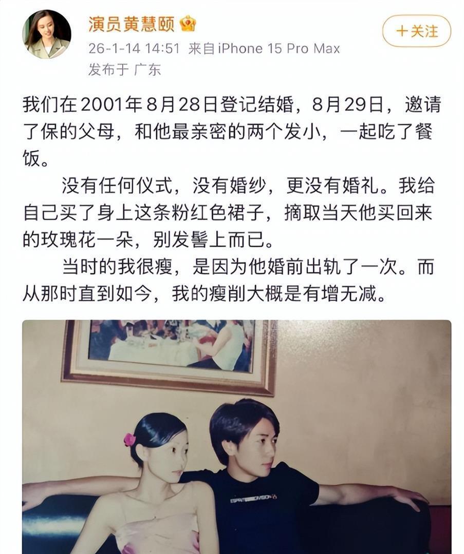 隐婚23年！夏老师晒证硬刚保剑锋：我陪你成名，你让我没活路(图5)