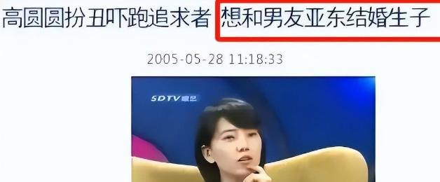 和高圆圆结婚12年，自曝夫妻生活的赵又廷，给娱乐圈上了一课(图14)