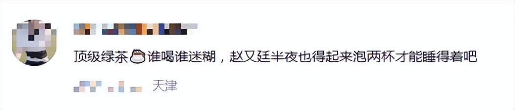 和高圆圆结婚12年，自曝夫妻生活的赵又廷，给娱乐圈上了一课(图18)
