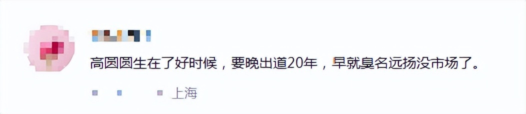 和高圆圆结婚12年，自曝夫妻生活的赵又廷，给娱乐圈上了一课(图19)