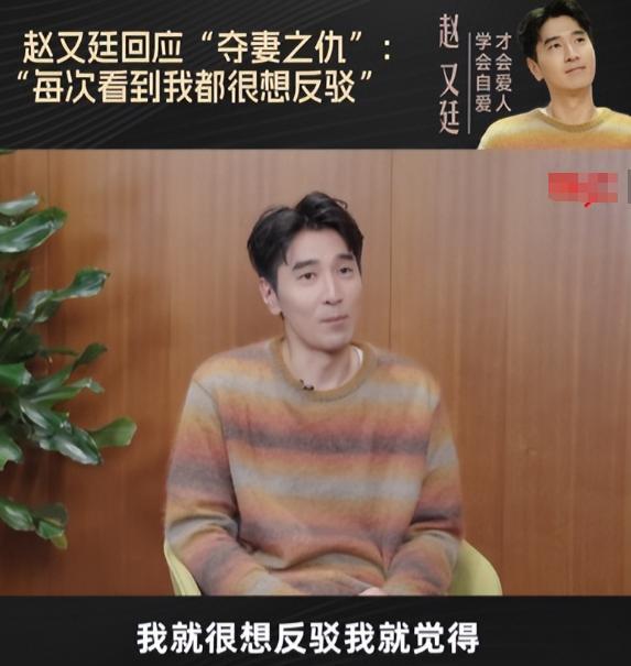 和高圆圆结婚12年，自曝夫妻生活的赵又廷，给娱乐圈上了一课(图27)