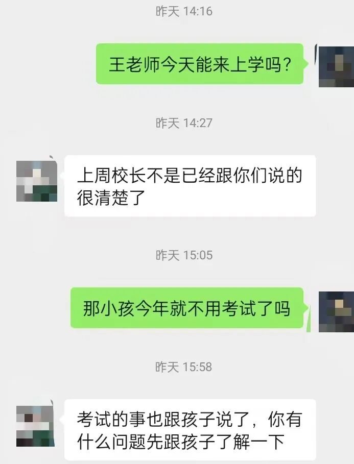 高一学生带手机被停课1个月，教育局：校方规章制度有一定合理性(图2)