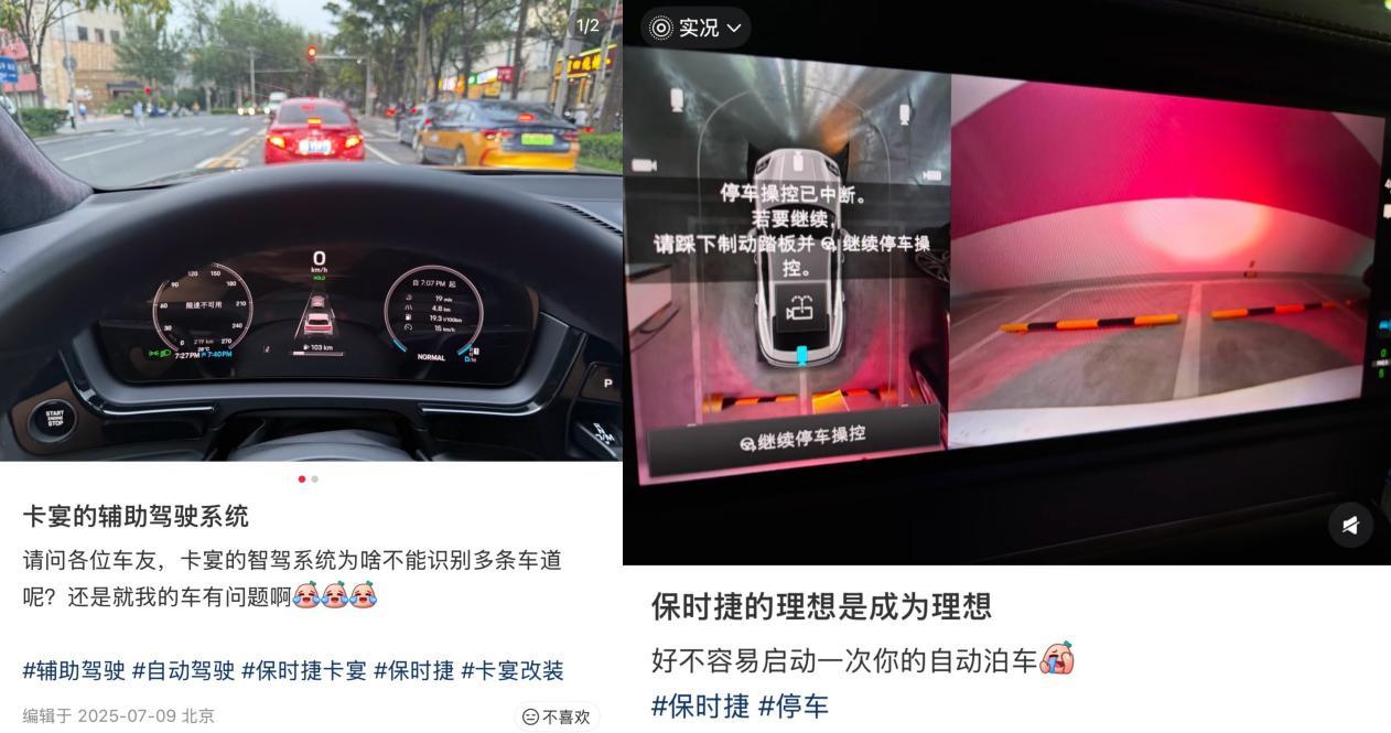 保时捷，下一个诺基亚？(图4)