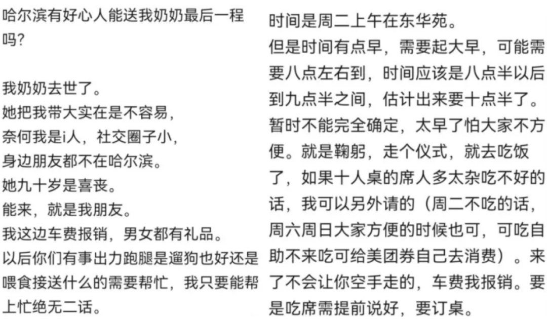 “死了么”已经消失，你必须好好活着(图3)