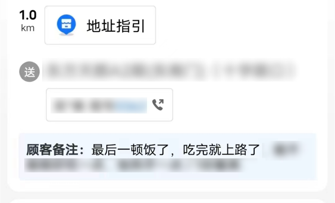 “死了么”已经消失，你必须好好活着(图7)