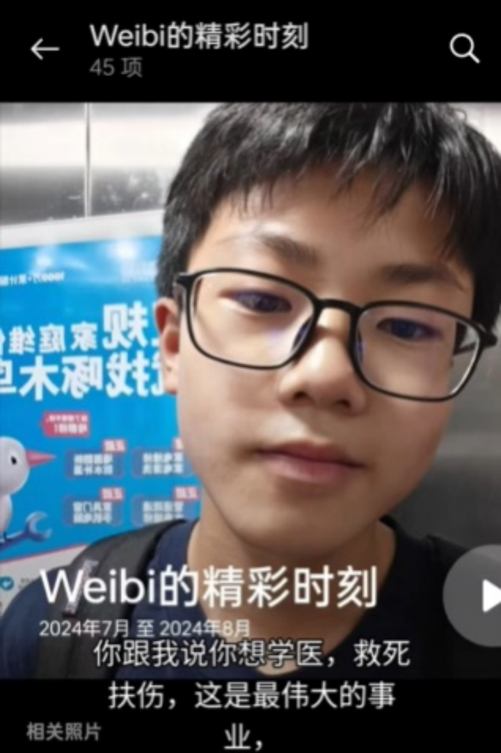 “死了么”已经消失，你必须好好活着(图17)