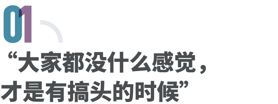 35岁创业者涌入海南，押注“下一个香港”(图3)