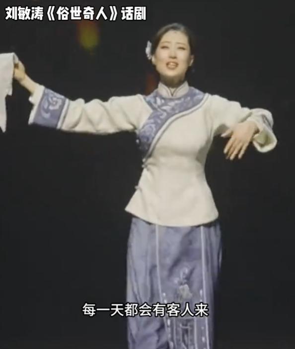 官媒亲宣！49岁刘敏涛传来喜讯，事实证明，靳东当初的评价没说错(图8)