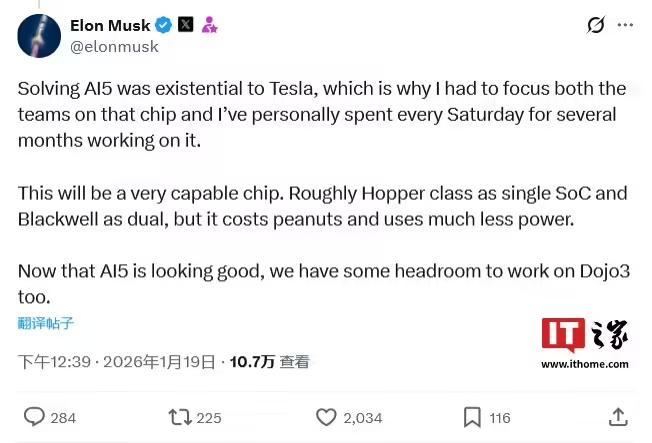 马斯克：特斯拉AI5单芯比肩英伟达Hopper、双芯近似Blackwell(图1)