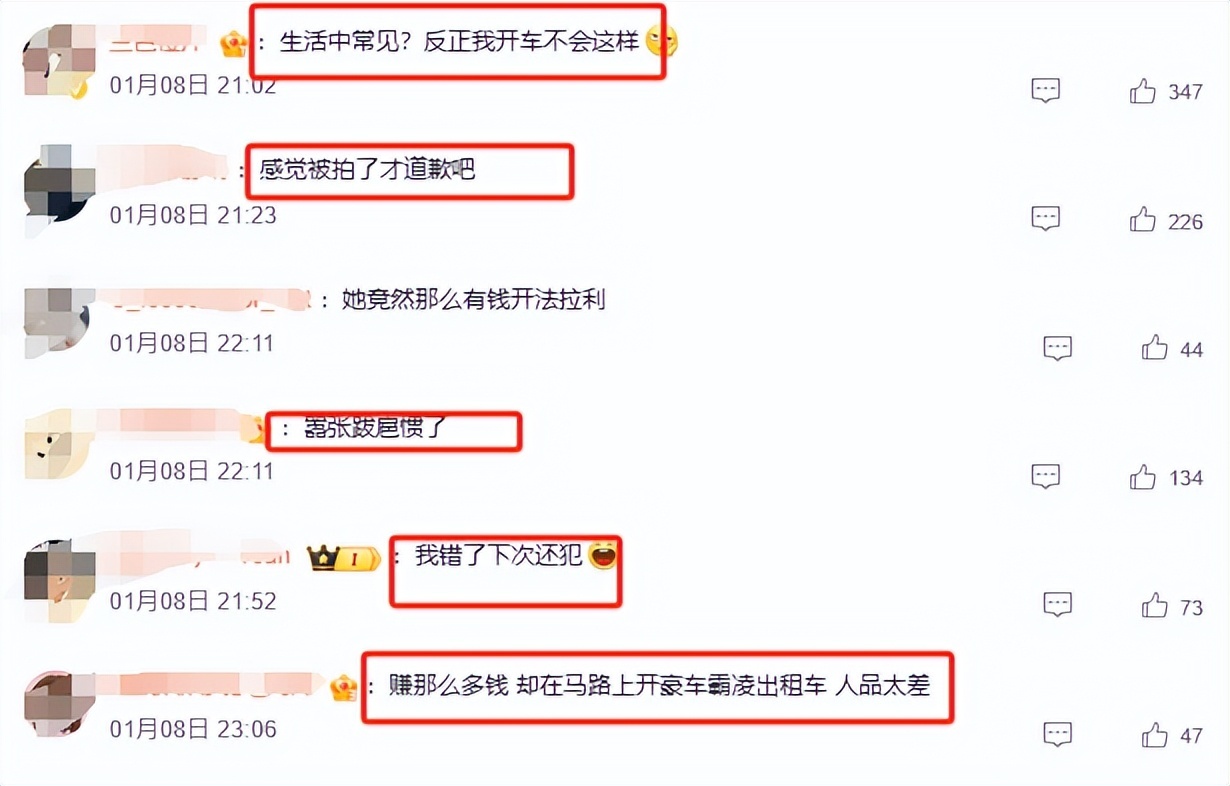 关系藏不住了！离婚3年，董子健孙怡公开互动，答案早已不言而喻(图9)