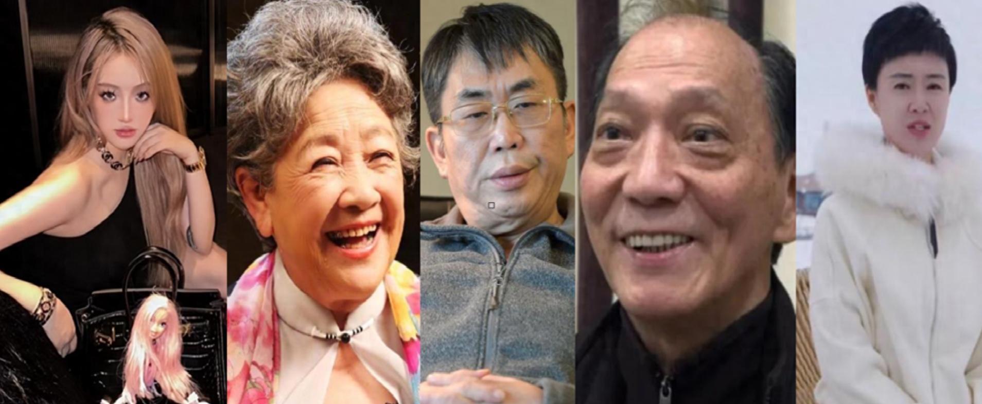 一路走好！2026才16天5位名人去世，