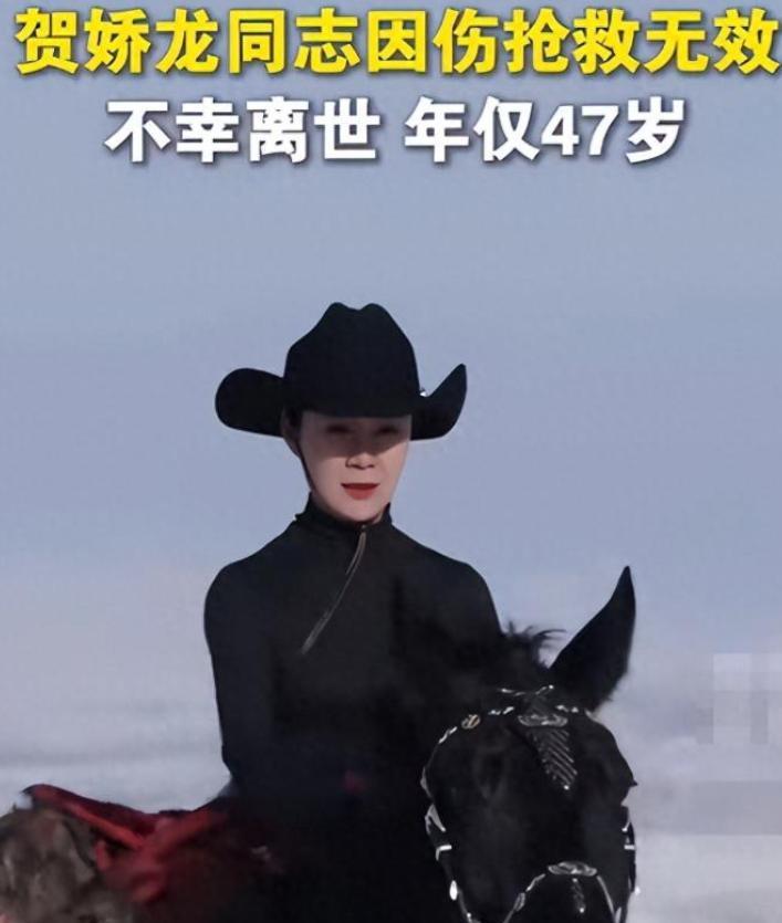 一路走好！2026才16天5位名人去世，最大92岁 最小29岁 个个可惜(图13)