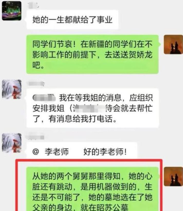 一路走好！2026才16天5位名人去世，最大92岁 最小29岁 个个可惜(图16)