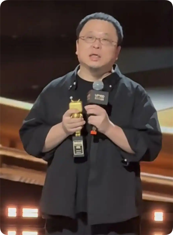 罗永浩被禁言后现身B站颁奖典礼 获年度新