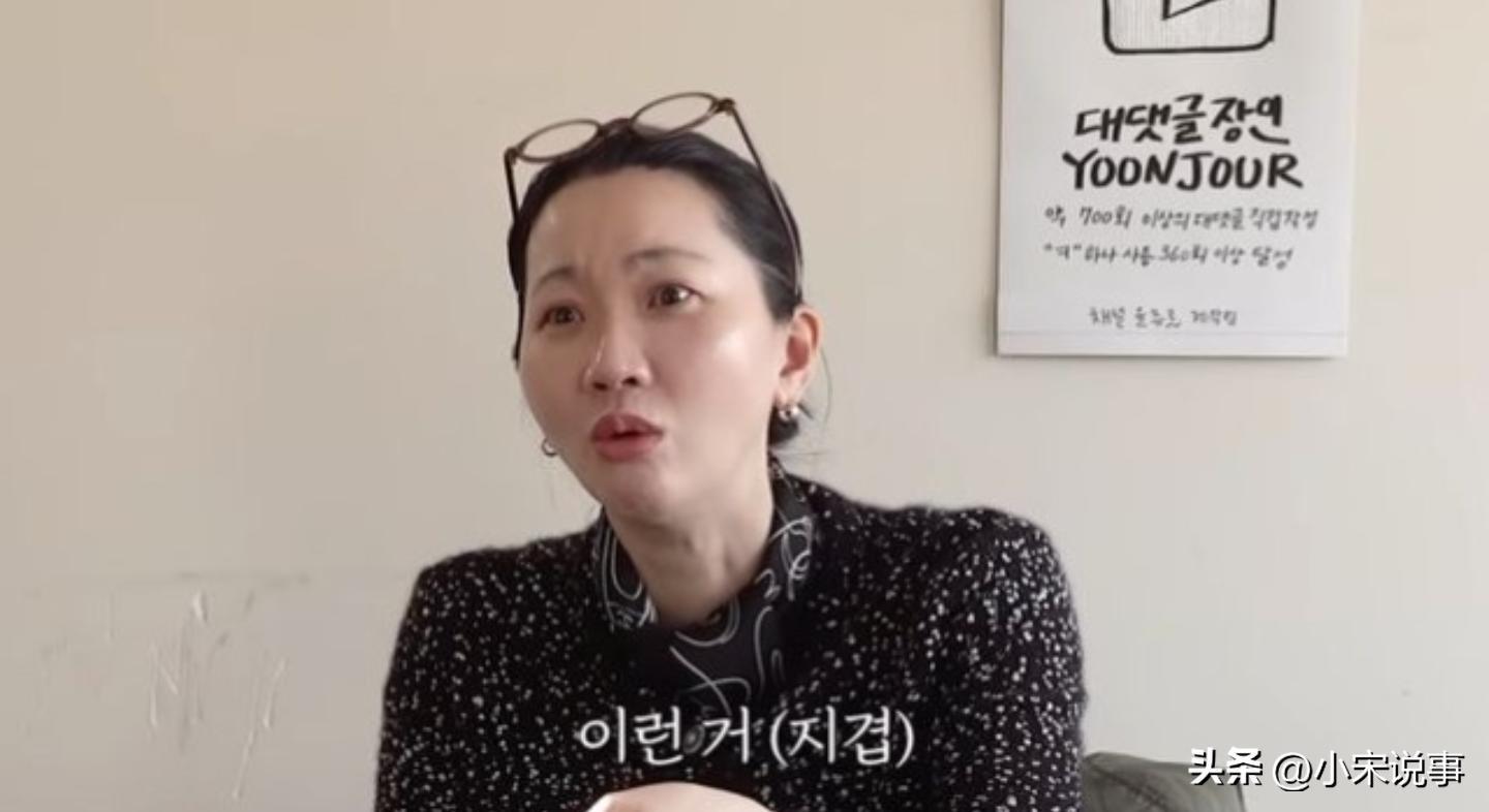 韩国女星与前男友分手10年，期间仍不断联系，结婚后也无法停止(图2)