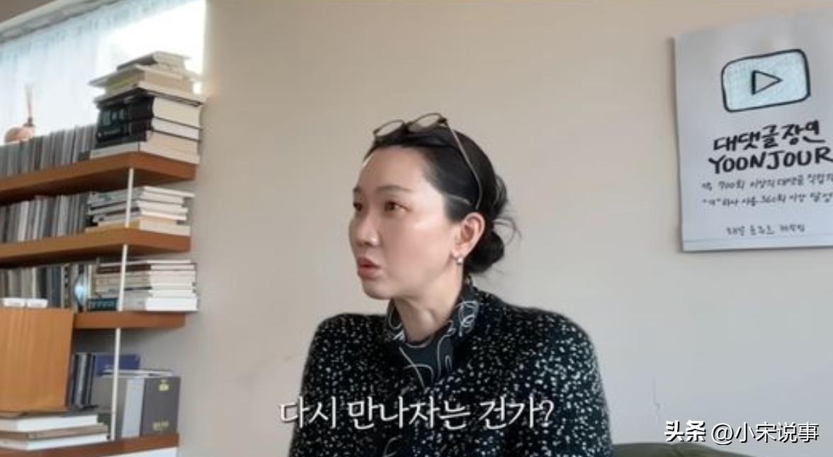 韩国女星与前男友分手10年，期间仍不断联系，结婚后也无法停止(图4)