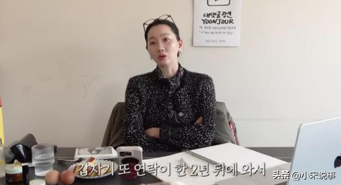 韩国女星与前男友分手10年，期间仍不断联系，结婚后也无法停止(图6)