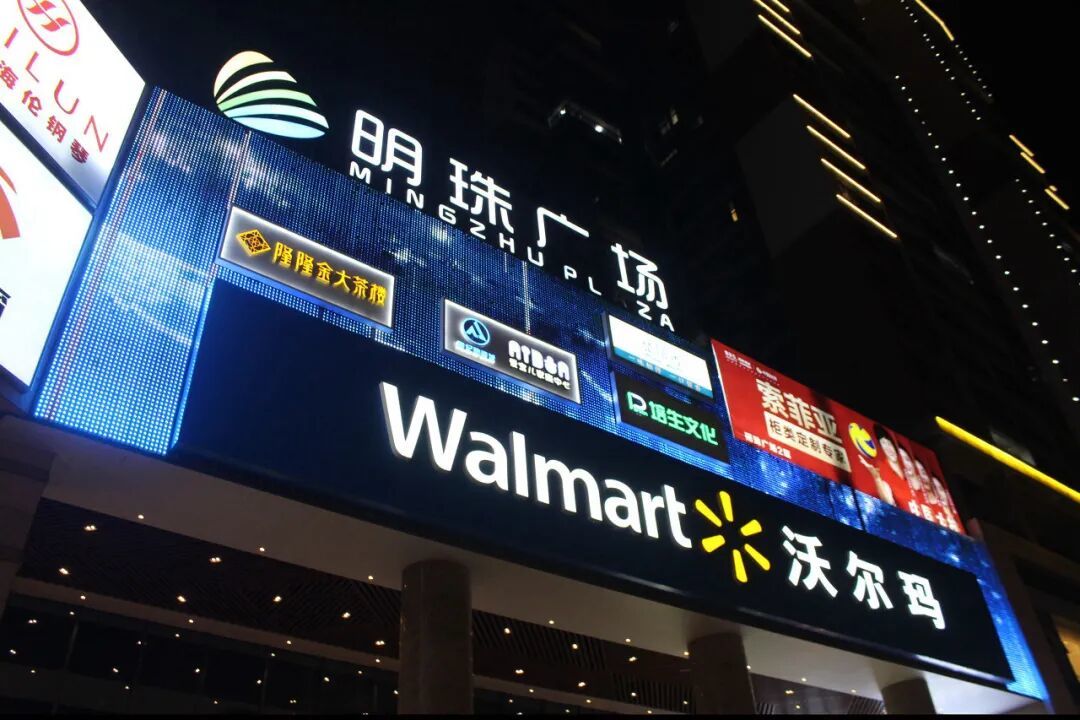 中产为什么还没放弃山姆？(图7)