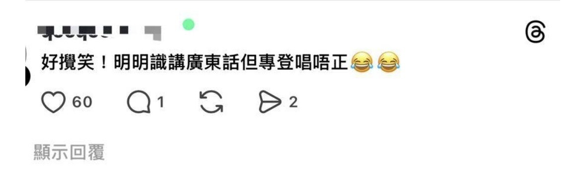 TVB前港姐冠军近况曝光！直播间被批蹭热度，造型被嘲似广场大妈(图6)