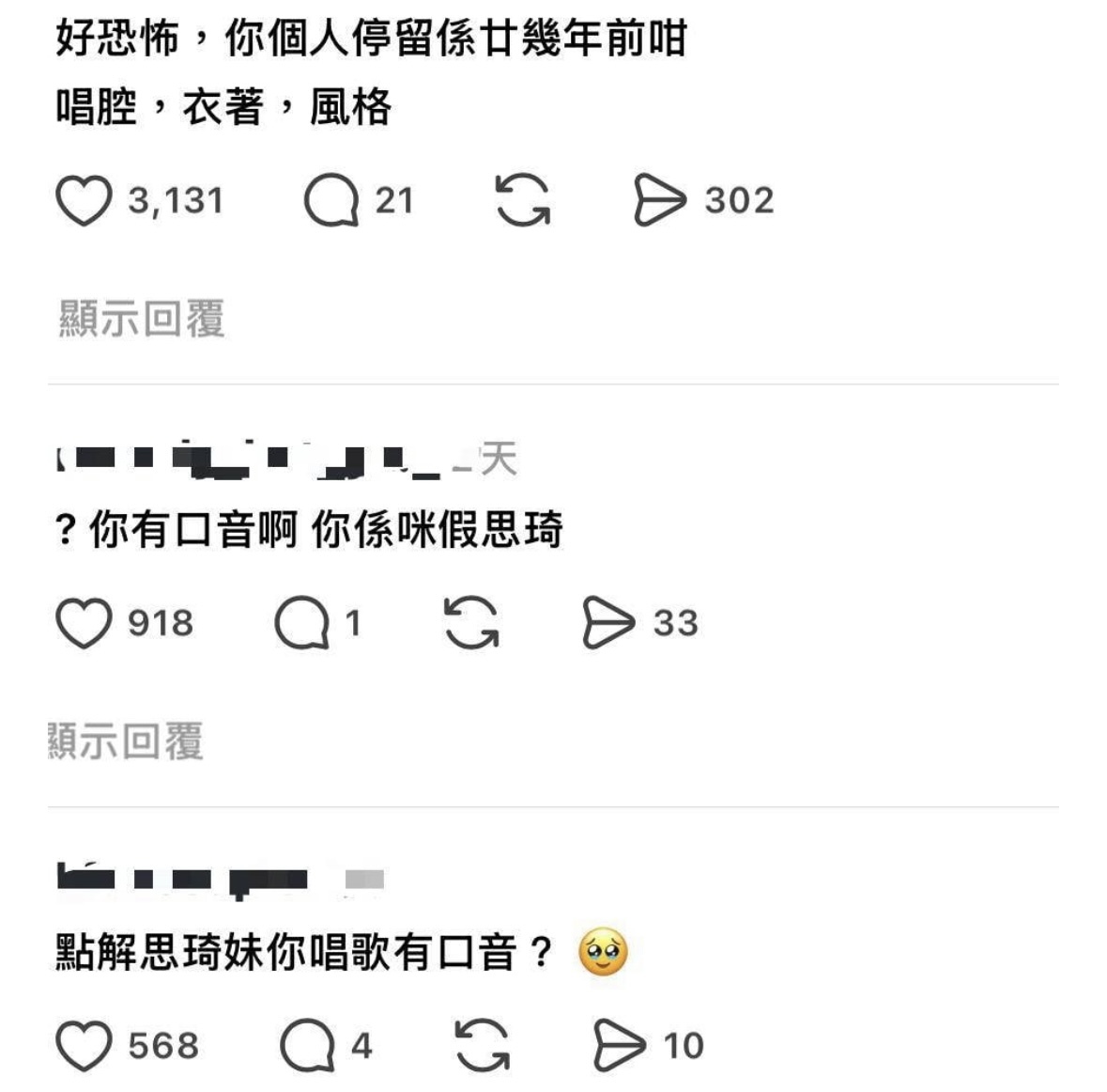 TVB前港姐冠军近况曝光！直播间被批蹭热度，造型被嘲似广场大妈(图7)