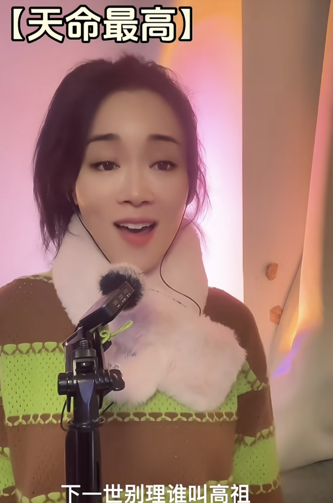 TVB前港姐冠军近况曝光！直播间被批蹭热度，造型被嘲似广场大妈(图8)