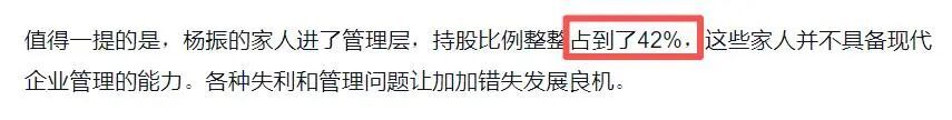 10.6亿司法竞拍落槌，深陷债务泥潭的“酱油大王”，迎来资本救赎(图10)