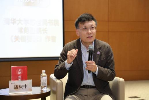 领导力扛鼎之作《关键要素》重磅发布：解码卓越领导力的核心逻辑(图6)